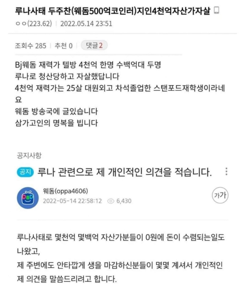 4000억 자수성가 20대 근황 ㄷㄷ