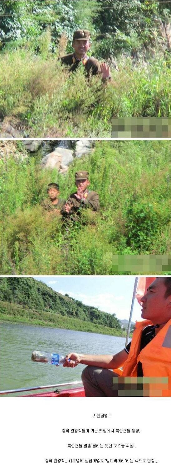中国の北朝鮮人間サファリ観光wjpg