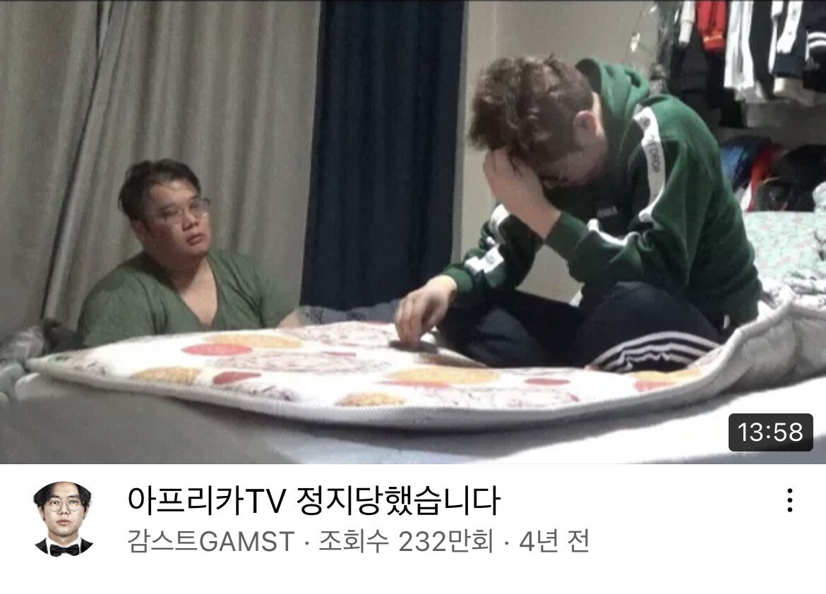 감스트 썸네일 레전드.jpg