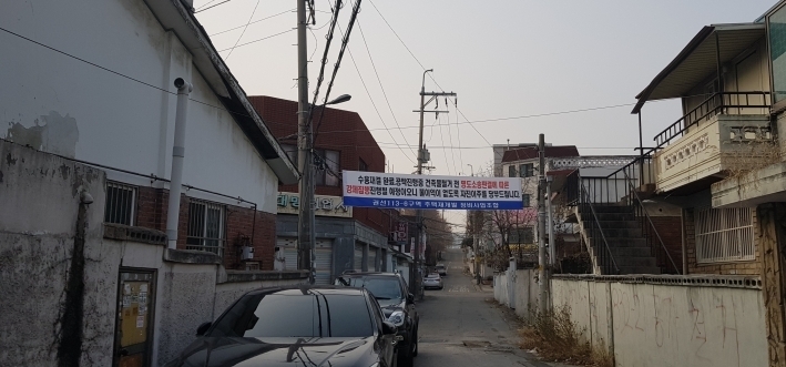 수원에서 가장 낙후된 동네였던 곳 재개발 완료 후 모습