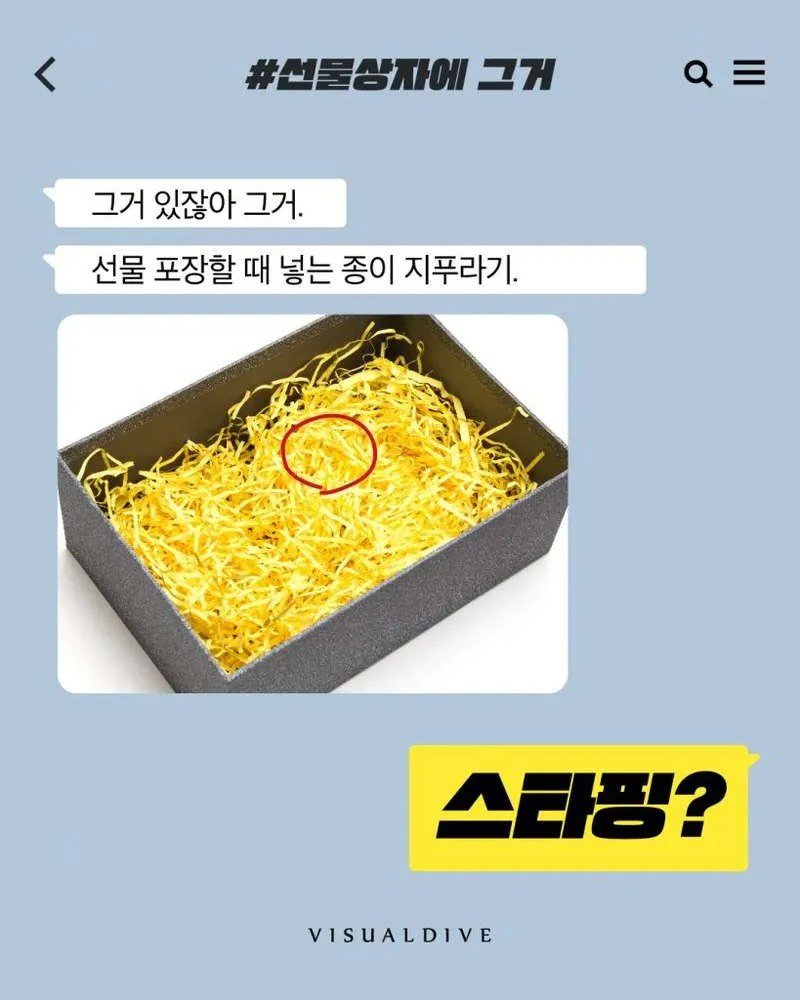 이름은 모르겠는데 자주보는 ''그 물건'' 모음