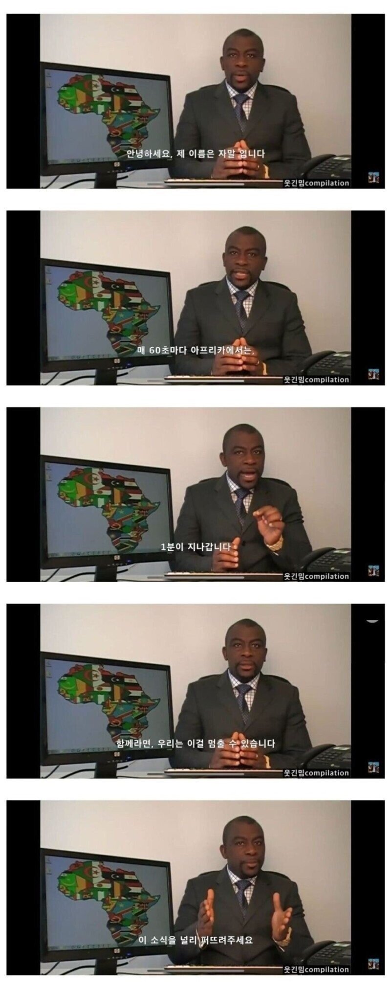 What happens every 60 seconds in Africa now.jpg