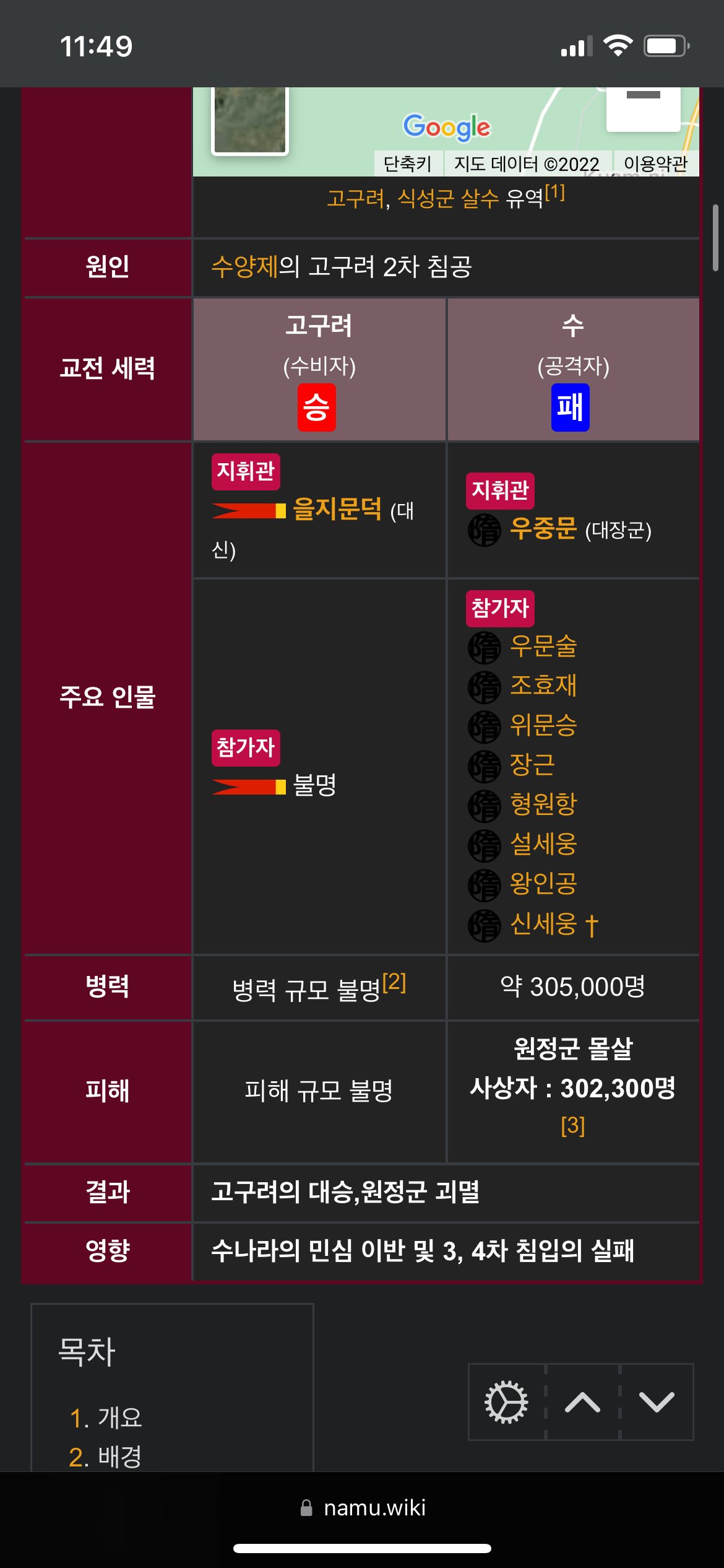 가장 착한 흠뻑쇼.jpg