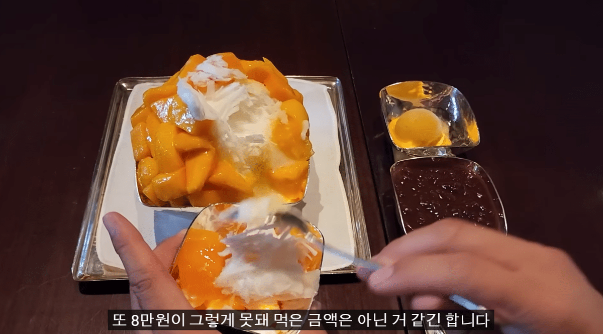 A YouTuber's evaluation of mango shaved ice that costs more than 80,000 won per bowl