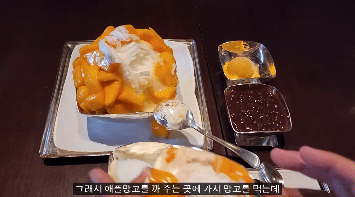 A YouTuber's evaluation of mango shaved ice that costs more than 80,000 won per bowl