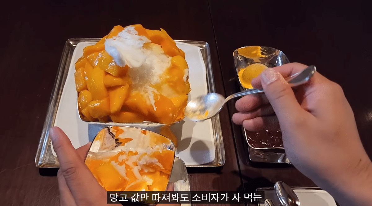 A YouTuber's evaluation of mango shaved ice that costs more than 80,000 won per bowl