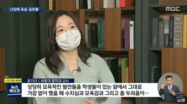 보겸사건 처벌 너무 약한거 아니냐??