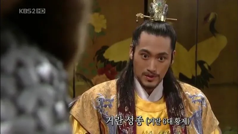 Why It's Hard to Testify Nomadic People in Korean Historical Drama.JPG