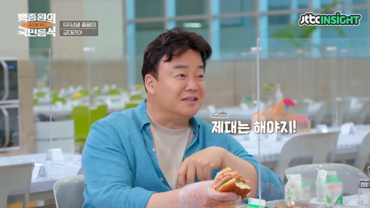 Baek Jongwon who ate Army Lia again after 30 years