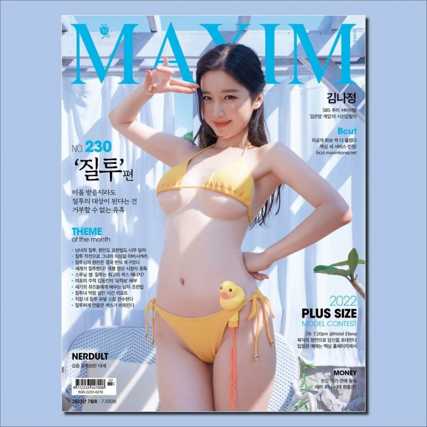 July issue of Maxim