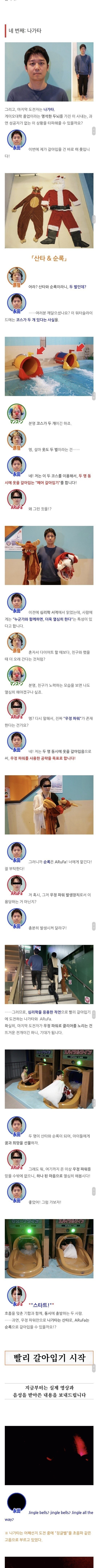 스압) 워터파크 안에서 옷갈이입기.jpg