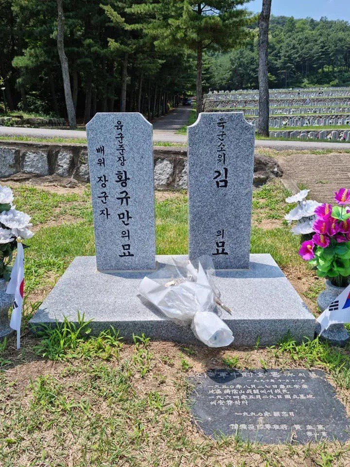 The Story of Lieutenant Kim, who was killed while saving Lieutenant Hwang