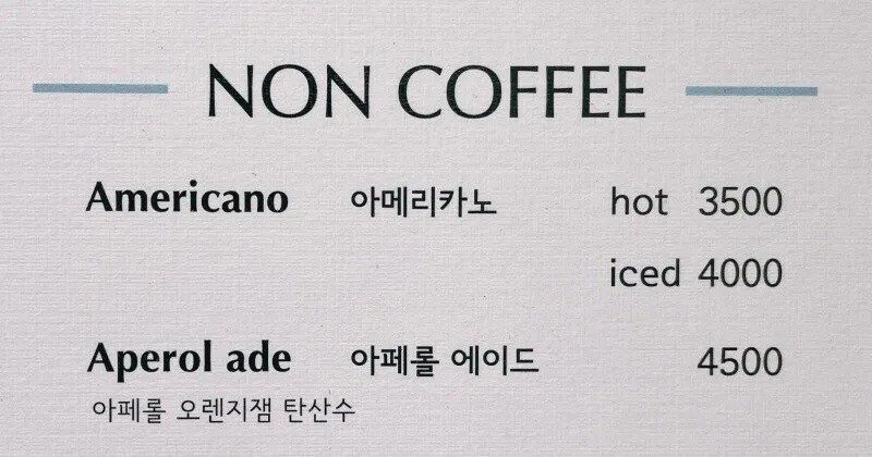 韓国にカフェを開業したイタリア人jpg