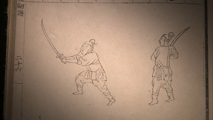 Samurai's Real Sword Gif