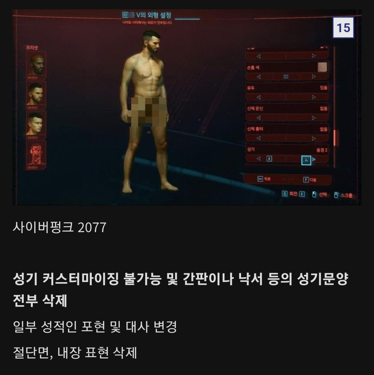 극혐) 게임검열... 일본으로 이민가자는 중갤.jpg