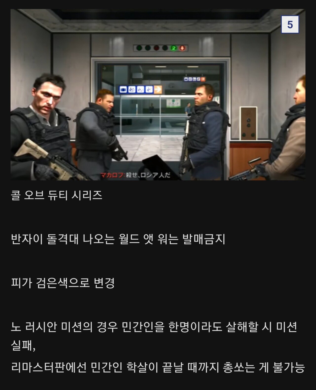 극혐) 게임검열... 일본으로 이민가자는 중갤.jpg