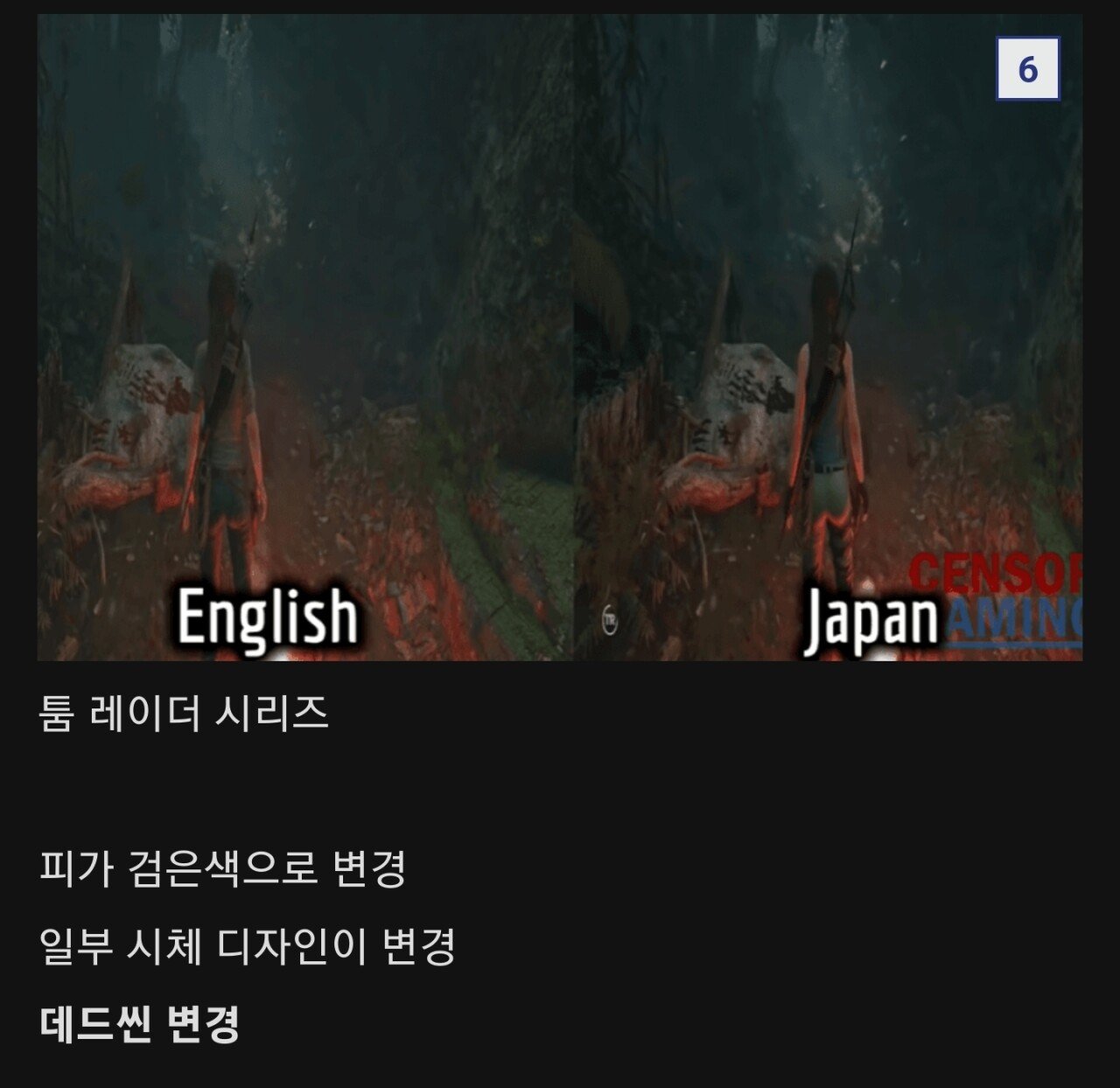 극혐) 게임검열... 일본으로 이민가자는 중갤.jpg