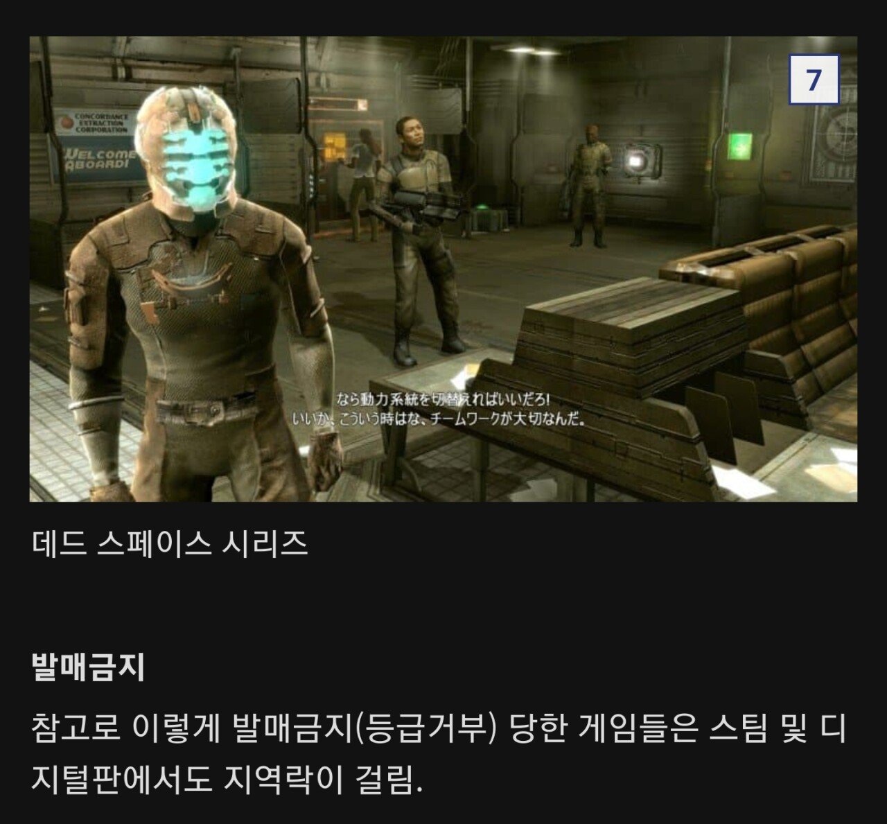 극혐) 게임검열... 일본으로 이민가자는 중갤.jpg