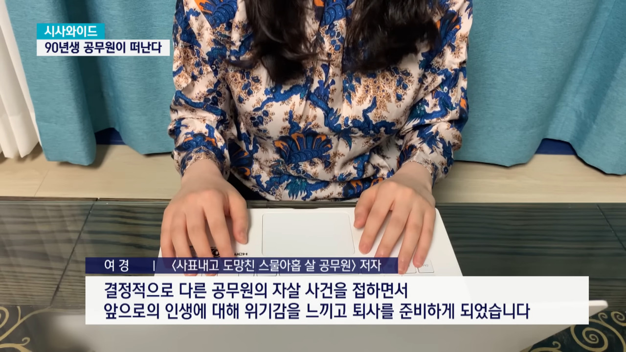 정말로 위험해지기 시작한 9급 공무원