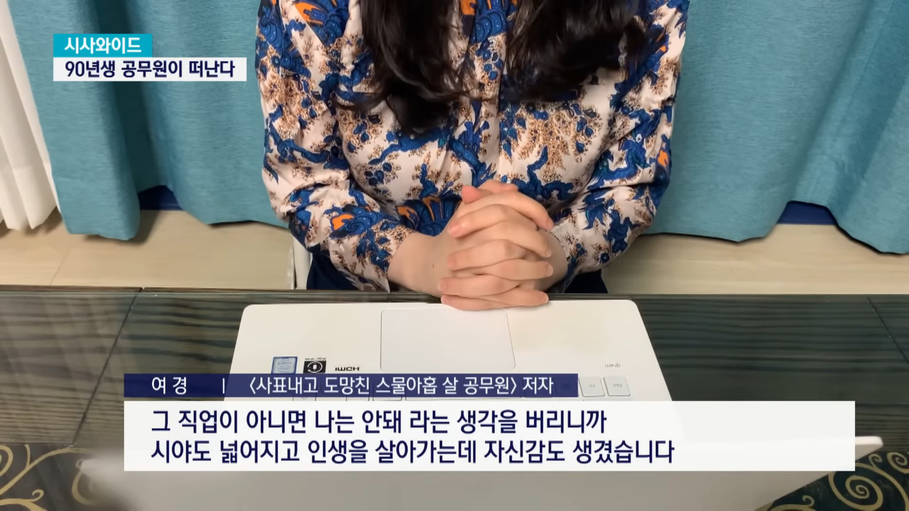 정말로 위험해지기 시작한 9급 공무원