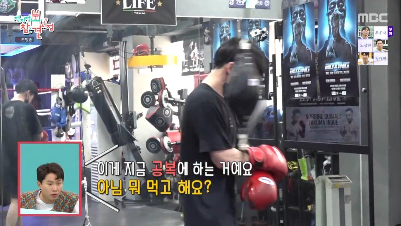 15 years of boxing, Jang Hyuk's exercise routine.jpg