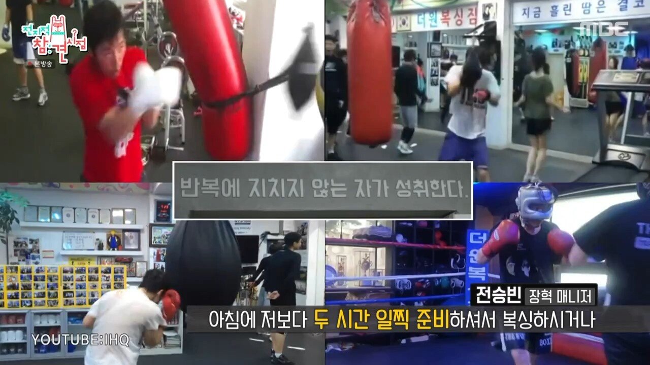 15 years of boxing, Jang Hyuk's exercise routine.jpg