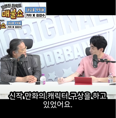 유희열 의혹 반박불가 빼박 의견(슬램덩크에 비유)