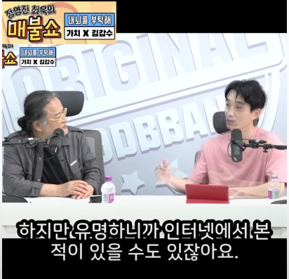 유희열 의혹 반박불가 빼박 의견(슬램덩크에 비유)