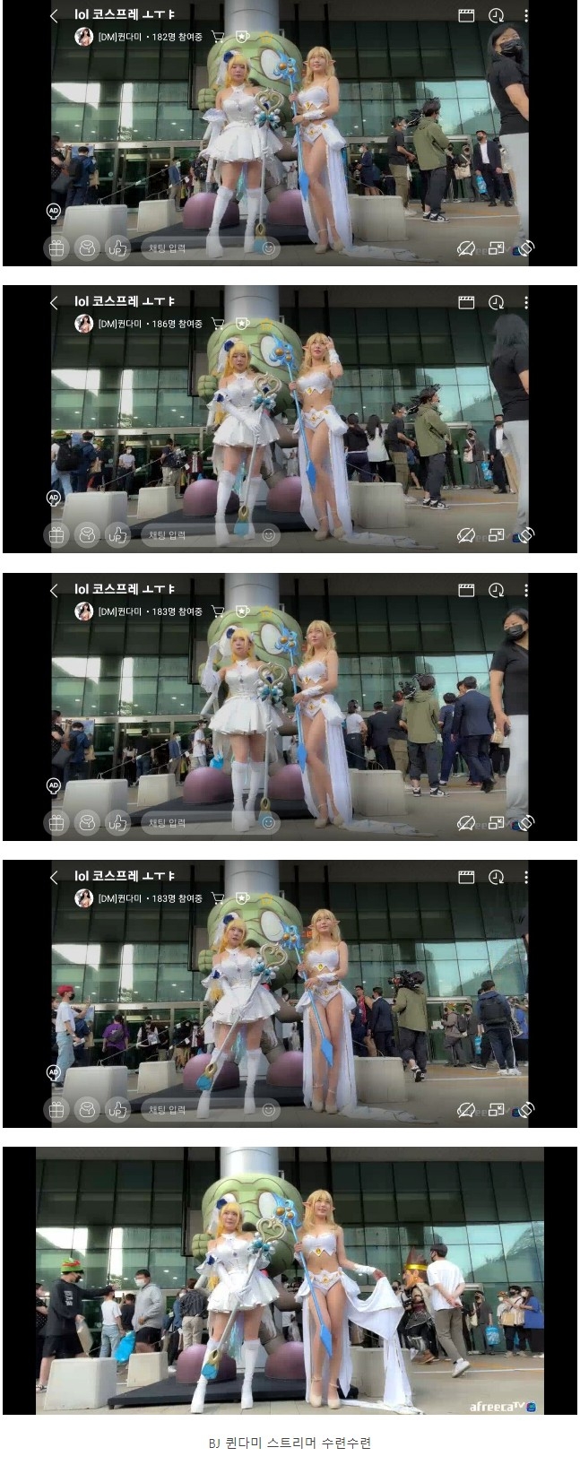 カップ女キャムとコスプレしたクイーンダミー♡♡