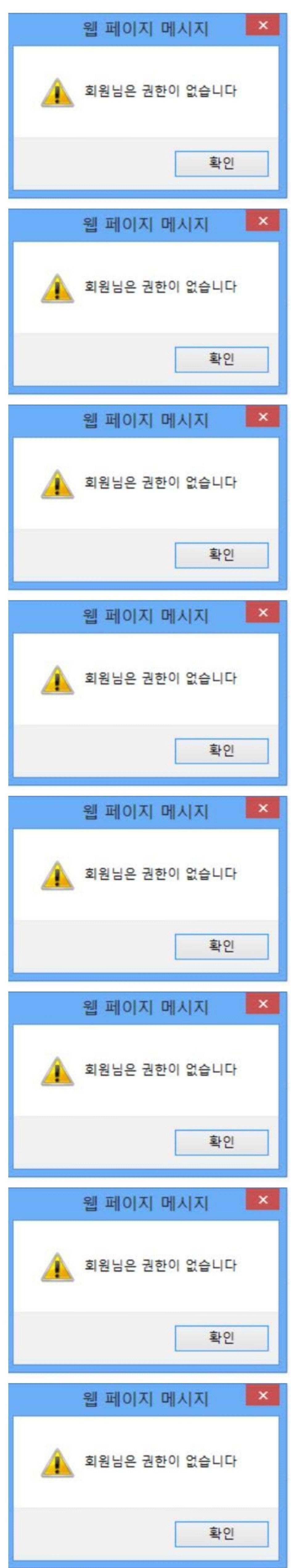 연애를 위한 8가지 꿀팁