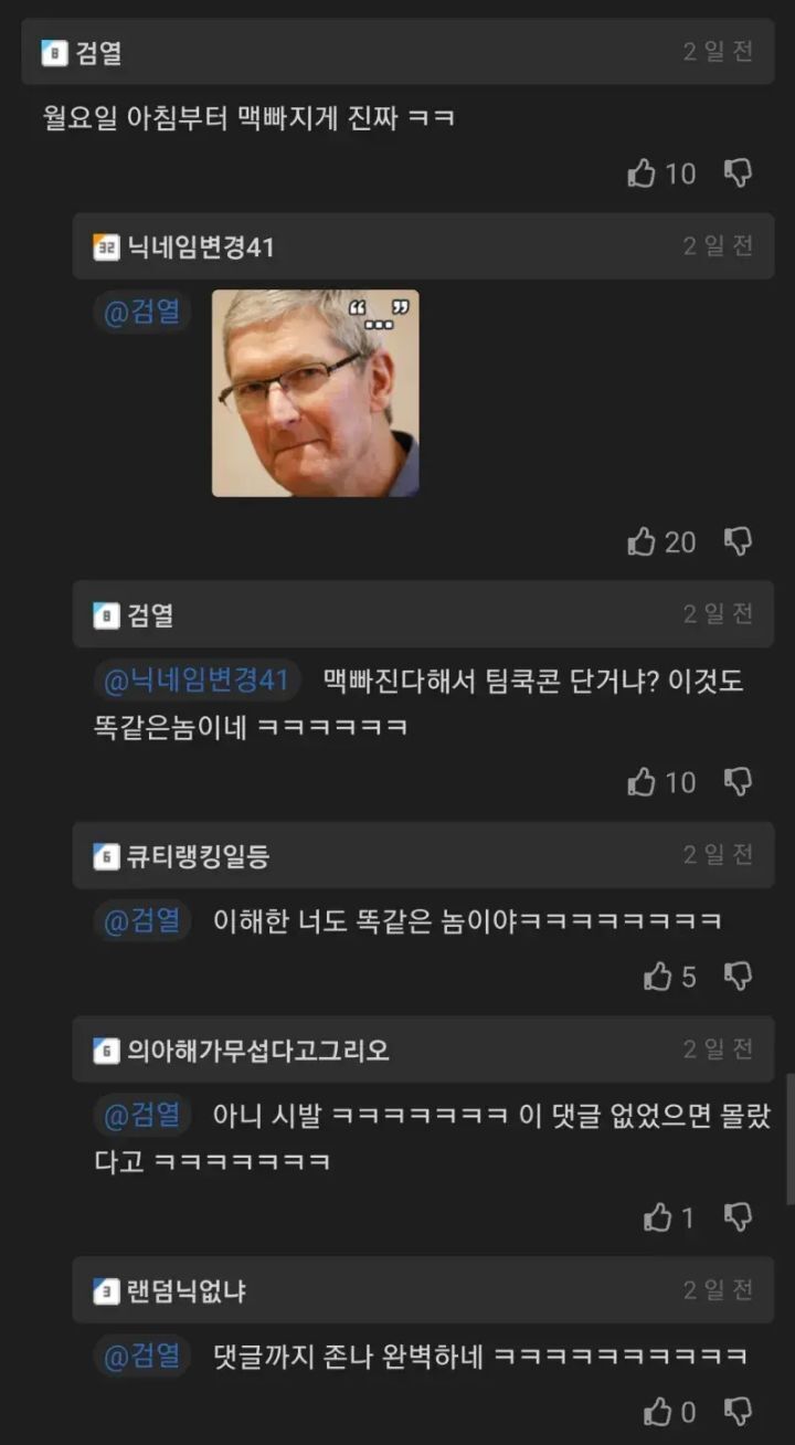 한국여자들 맨정신이 아닌 이유