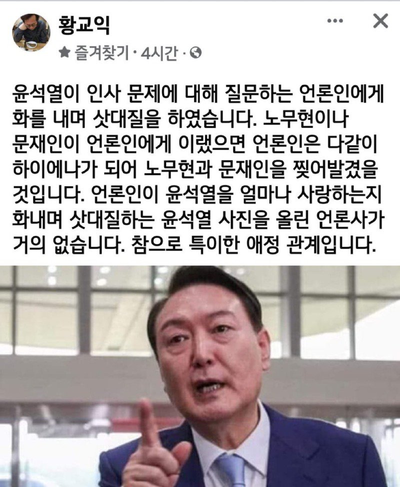 언론들의 특이한 애정 관계