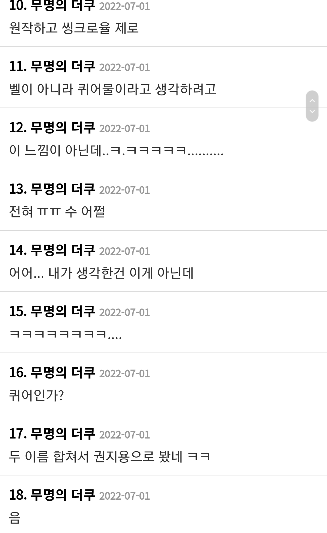 미녀와 야수 흑녀 캐스팅... 더쿠 반응