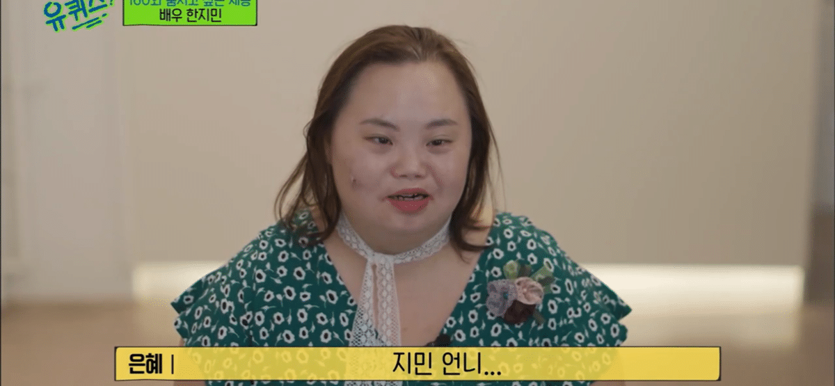 How Han Jimin used the prize money of 1 million won.jpg