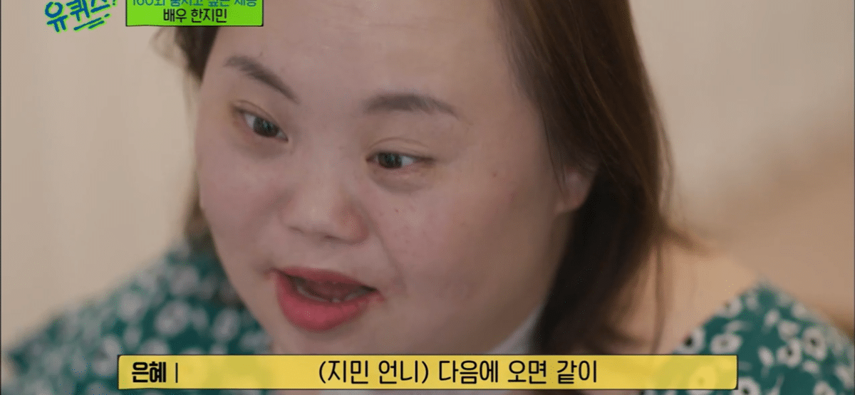 How Han Jimin used the prize money of 1 million won.jpg