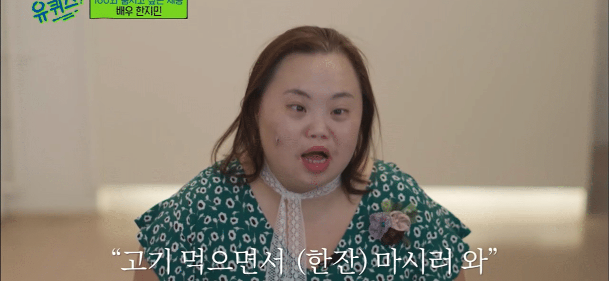 How Han Jimin used the prize money of 1 million won.jpg