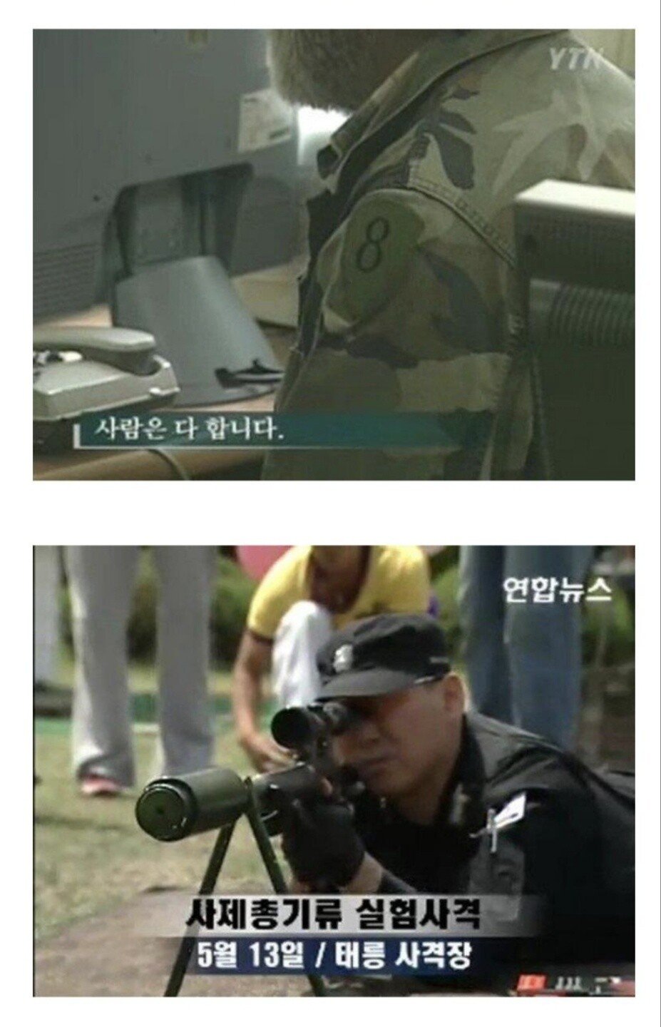 한국 민간인이 만든 사제총 수준.jpg