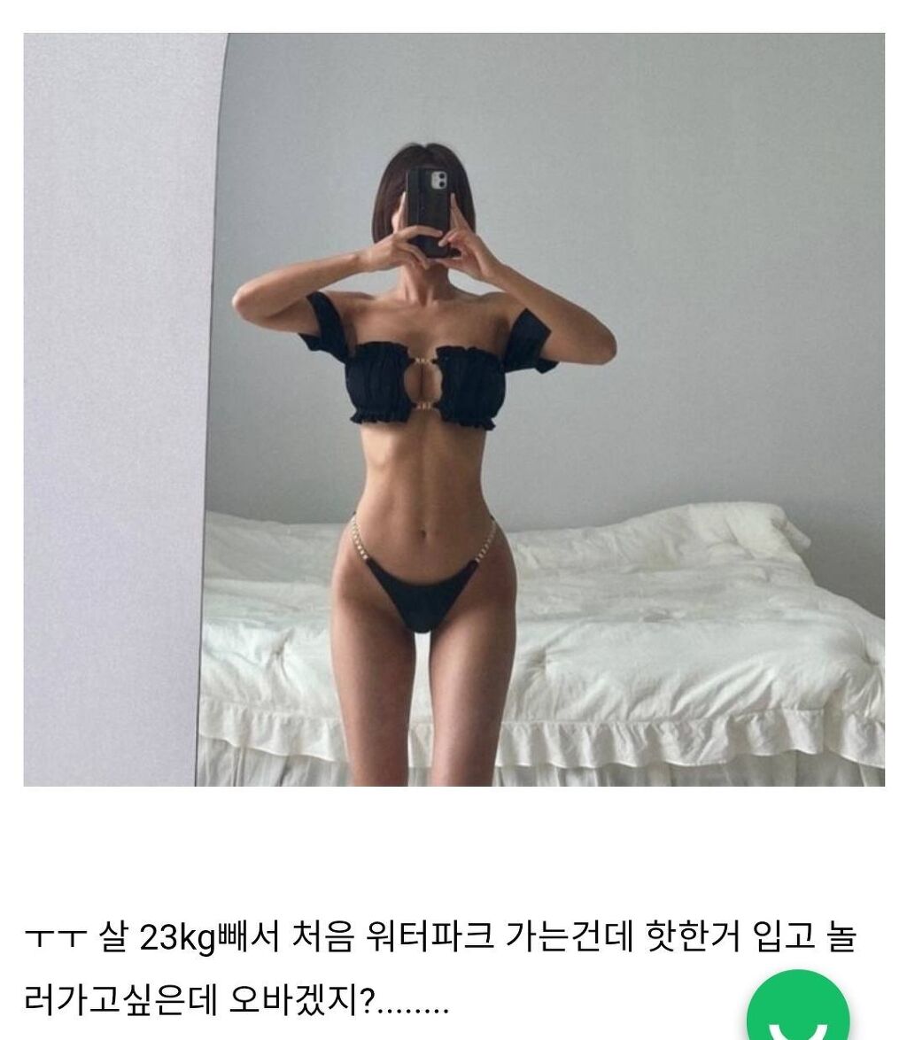 워터파크에 이런 수영복 입고 가면 대참사 날까?