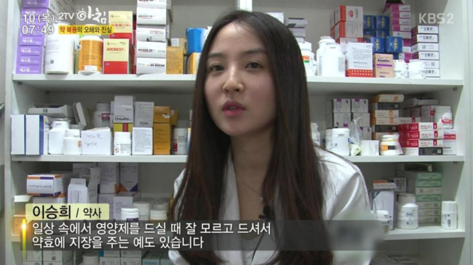 The CEO of a drugstore with annual sales of 16.5 billion won