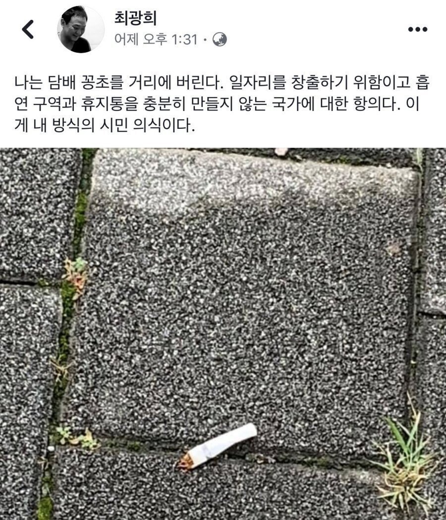 映画評論家が道端にタバコの吸殻を捨てる理由jpg