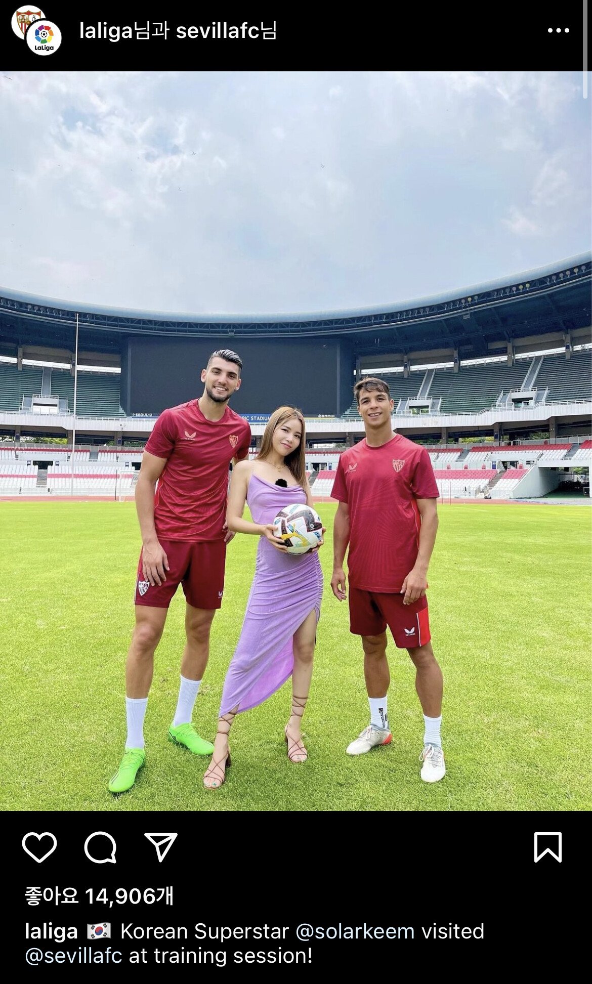 MAMAMOO Solar Visits Sevilla Training