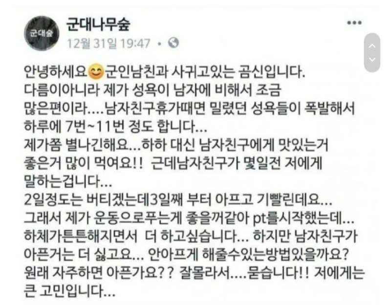 19펌) 성욕이 강한 여자들.jpg