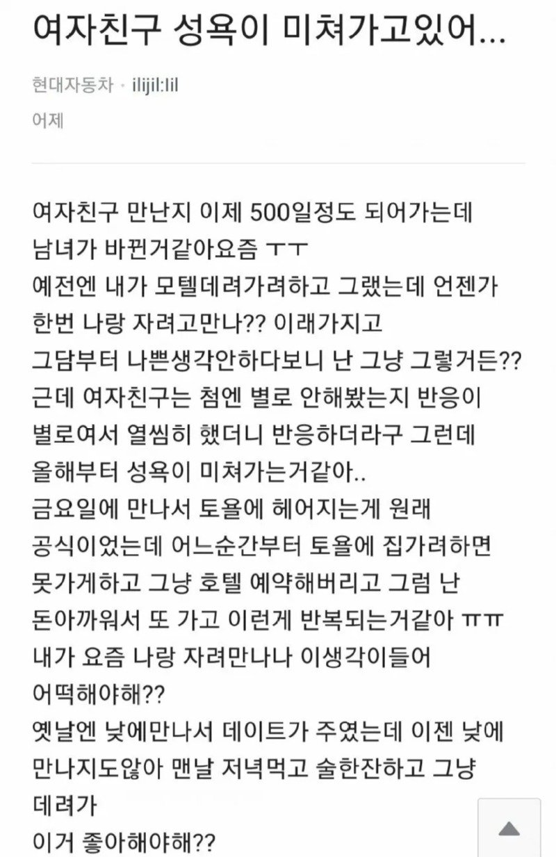 19펌) 성욕이 강한 여자들.jpg