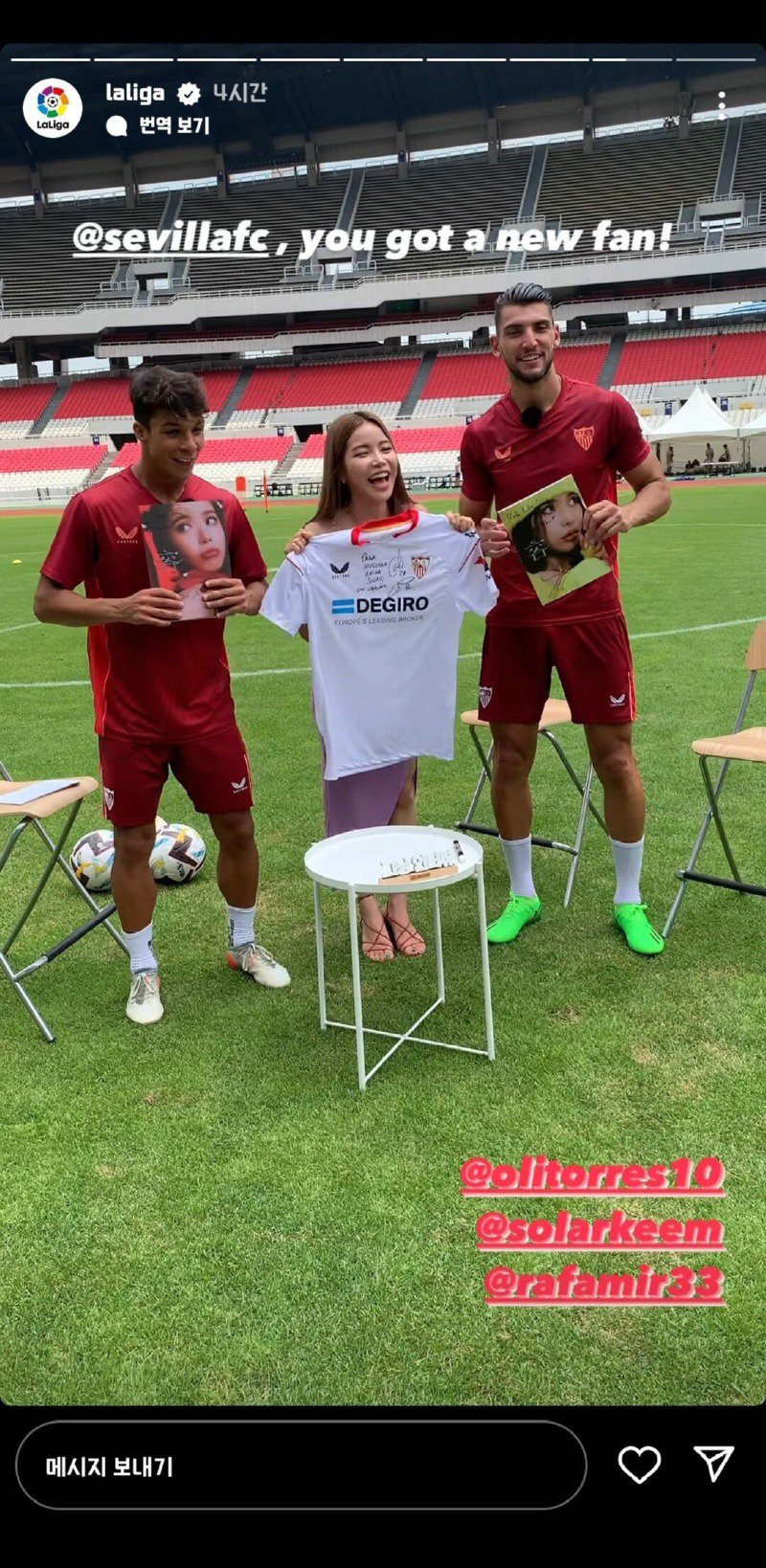 Sevilla FC, where most Koreans are not interested in even though they are doing all sorts of things in Korea
