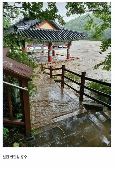 2年前の過去最高の暴雨体感写真