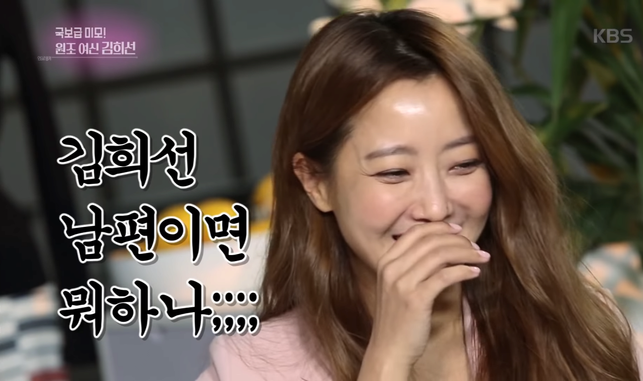 The reason why Kim Hee Sun's husband is upset the most.JPG