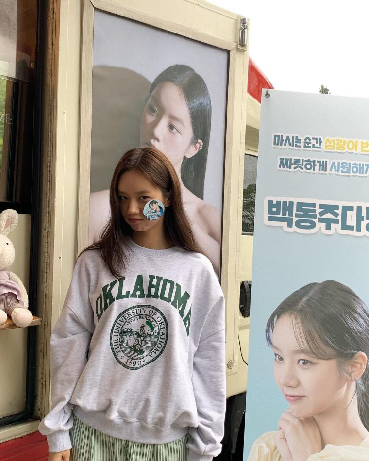 Hyeri's Instagram