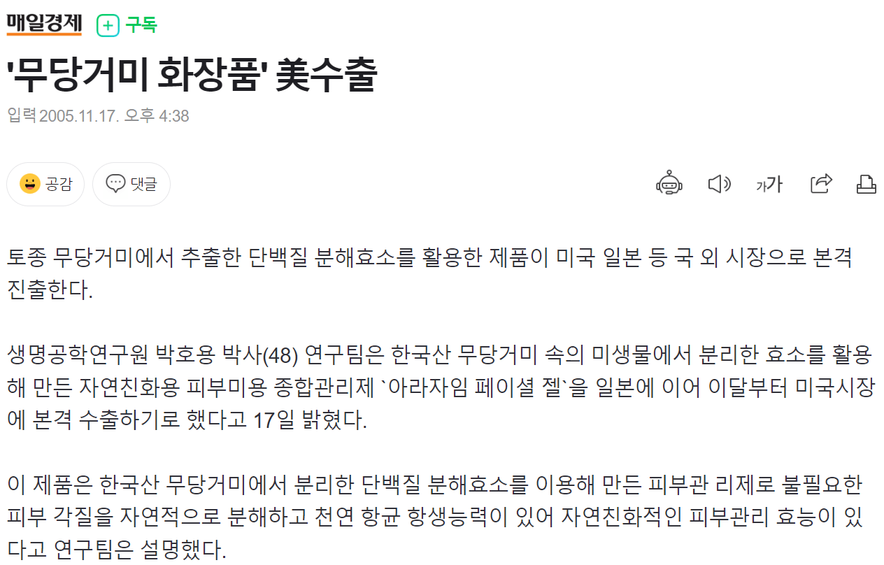 (SOUND)실제 국정원이 산업스파이 잡는 영상 ㅎㄷㄷㄷ