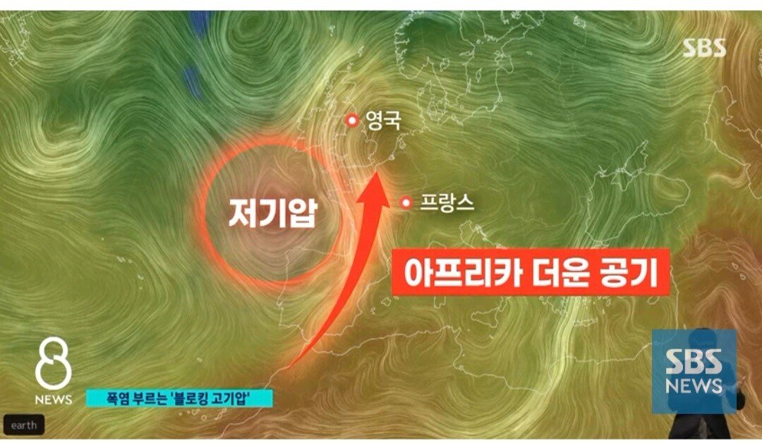 ヨーロッパは暑くて大騒ぎなのに韓国はそれなりに涼しい理由