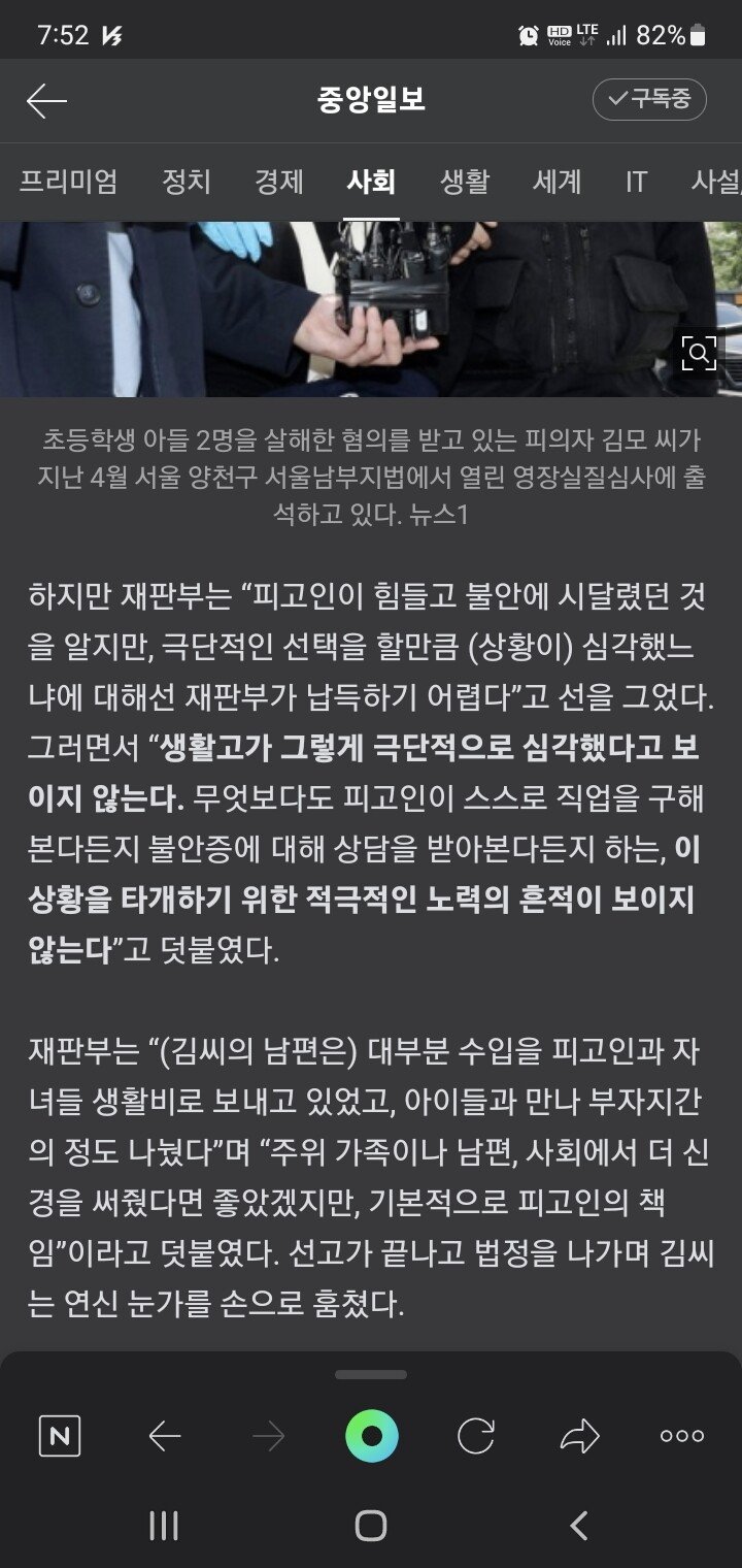 아들 둘 살해한 40대 여성